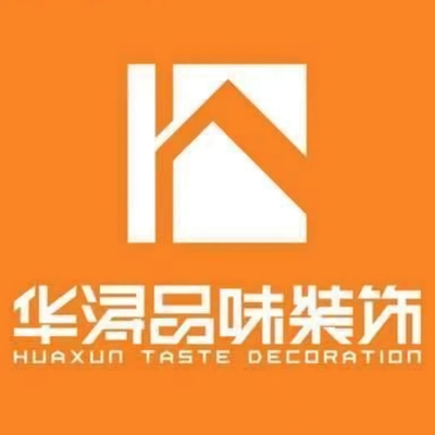 泸州华浔品味装饰老店