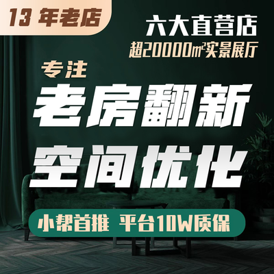 质鼎国际设计苏州