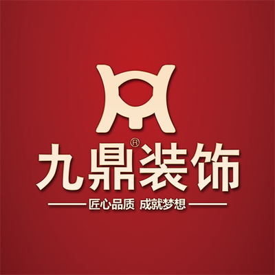 厦门九鼎装饰