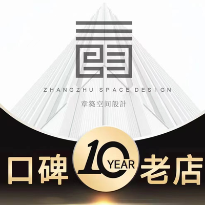 文爵装饰宁波店