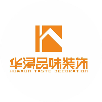 华浔装饰集团