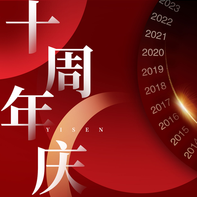 逸森装饰 整装设计