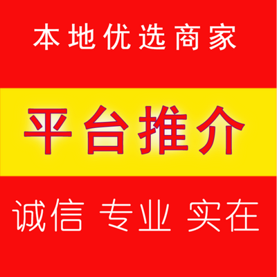 安顺达装饰