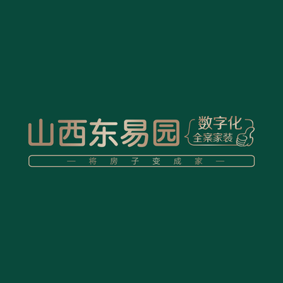 东易园装饰
