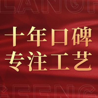 琅蜂装饰丨高端整装