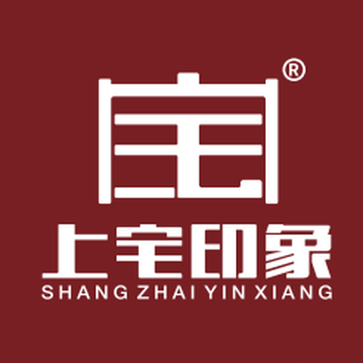 上宅印象