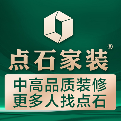 点石家装柳州店