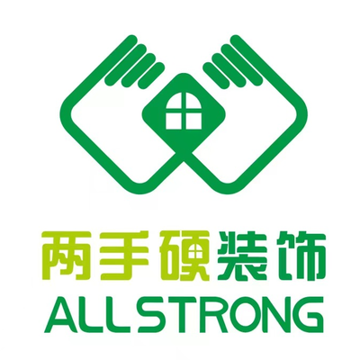 两手硬装饰（海珠店）