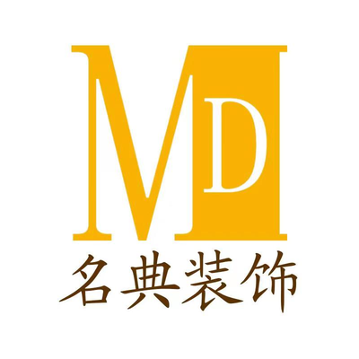 楚雄香港名典装饰