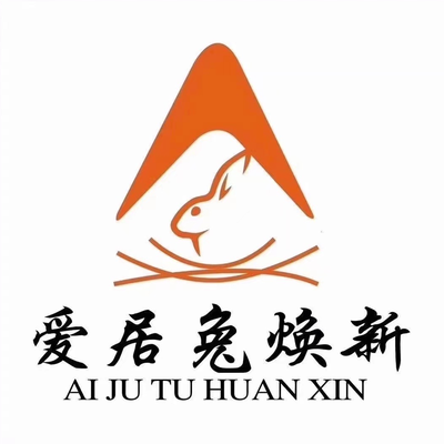 爱居兔装饰