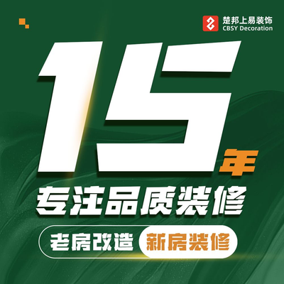 楚邦上易海曙
