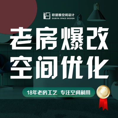 欧碧雅松江旗舰店