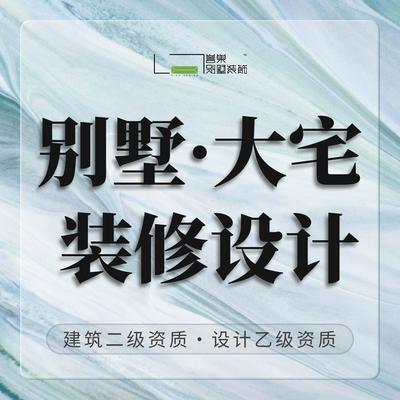  誉巢设计院（佛山）