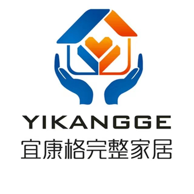 宜康格完整家居