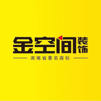 金空间装饰衡阳华新店