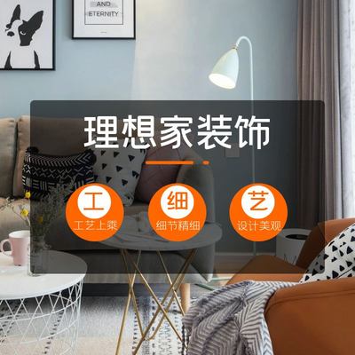 唐河理想