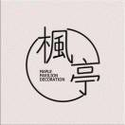 阜阳枫亭全案装饰