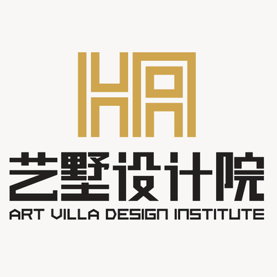 泸州HA艺墅设计院