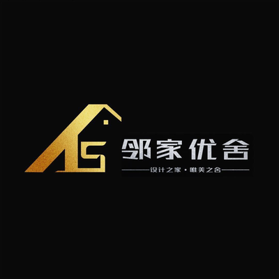 邻家优舍