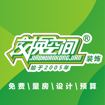 交换空间武汉旗舰店