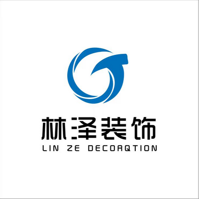 林泽装饰总店