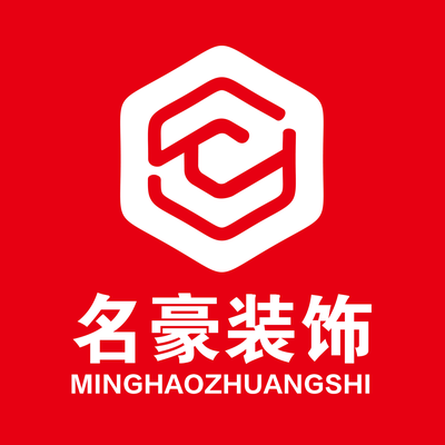 唐山名豪装饰