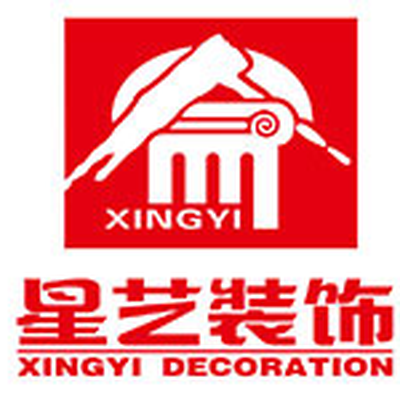 星艺装饰贵和店
