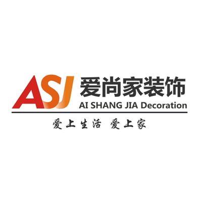 宜昌爱尚家装饰