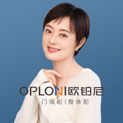 欧铂尼家居