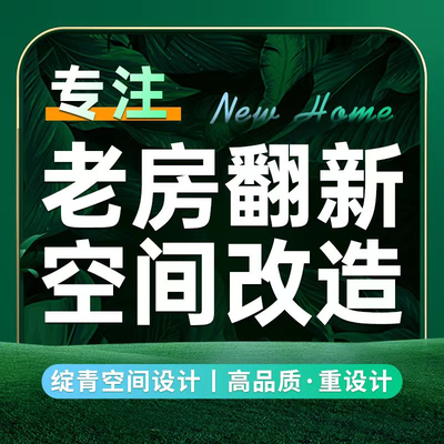 绽青装饰旗舰店