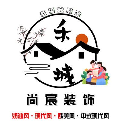 尚宸装饰