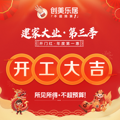 南昌装修公司