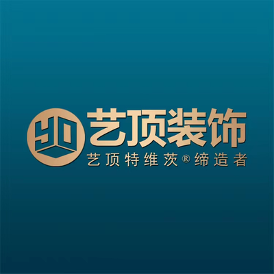 艺顶装饰(重庆店)