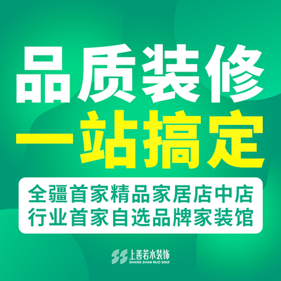 上善若水装饰旗舰店
