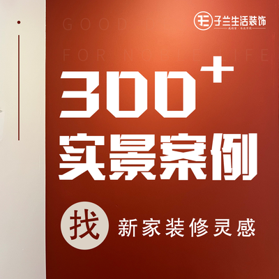 贵阳子兰生活装饰