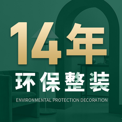 四川美画天下装饰