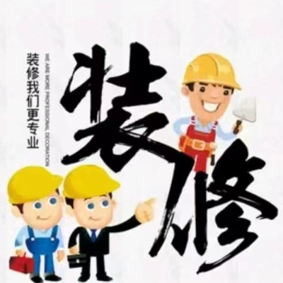 一站设计装修