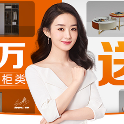 鹤山尚品宅配能匠装饰