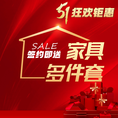 武汉宜品居装饰