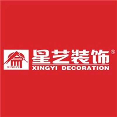 星艺集团揭阳分公司