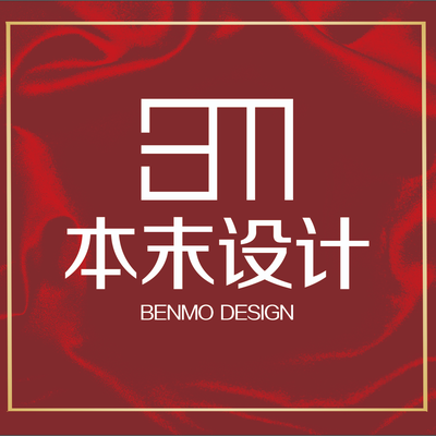 本末设计