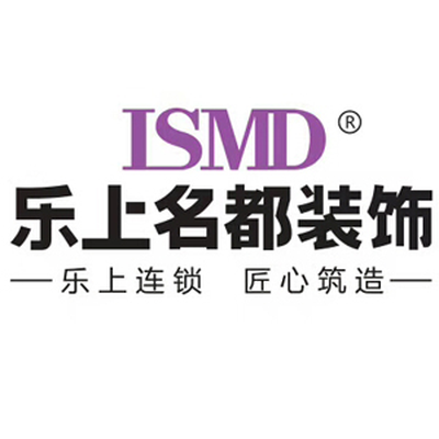 乐上名都全屋整装