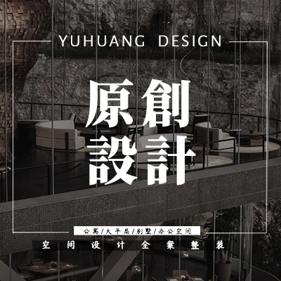 嘉定域设计丨金奖团队