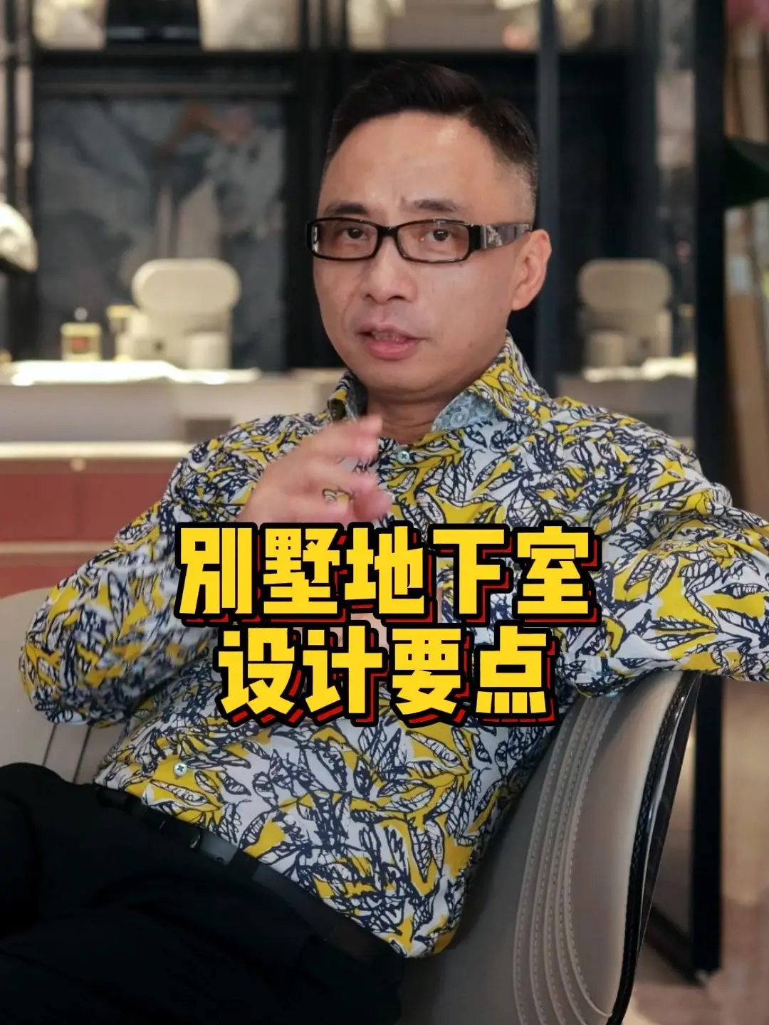 注意！别墅地下室要关注这几个设计要点