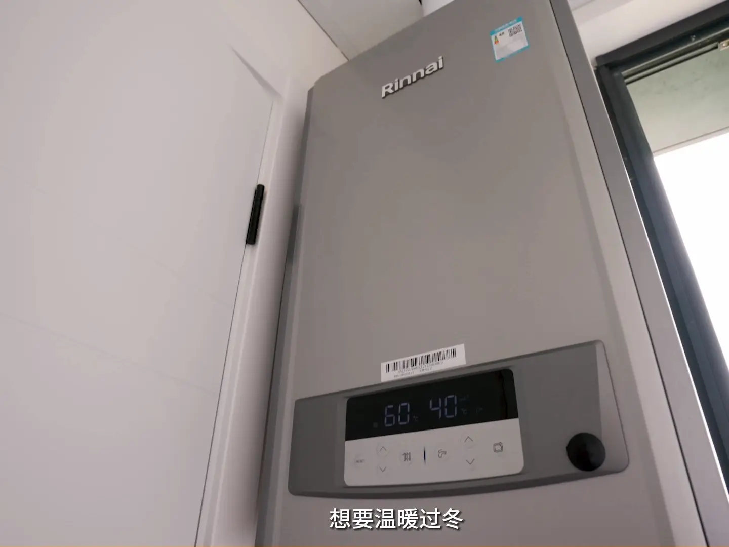 高性能壁挂炉怎么选？记住以下4点