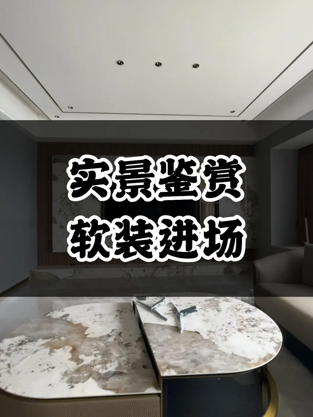 你愿意花费百万装修一套房子吗？