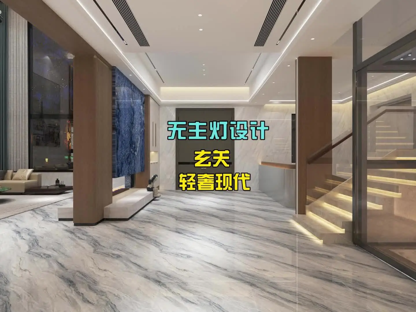 门厅灯光攻略，打造独具匠心的别墅风范！💡