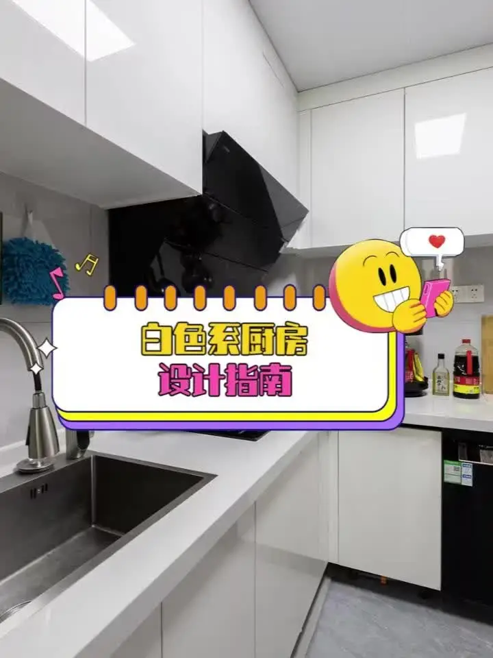 白色系厨房搭配指南！拿捏整洁感！