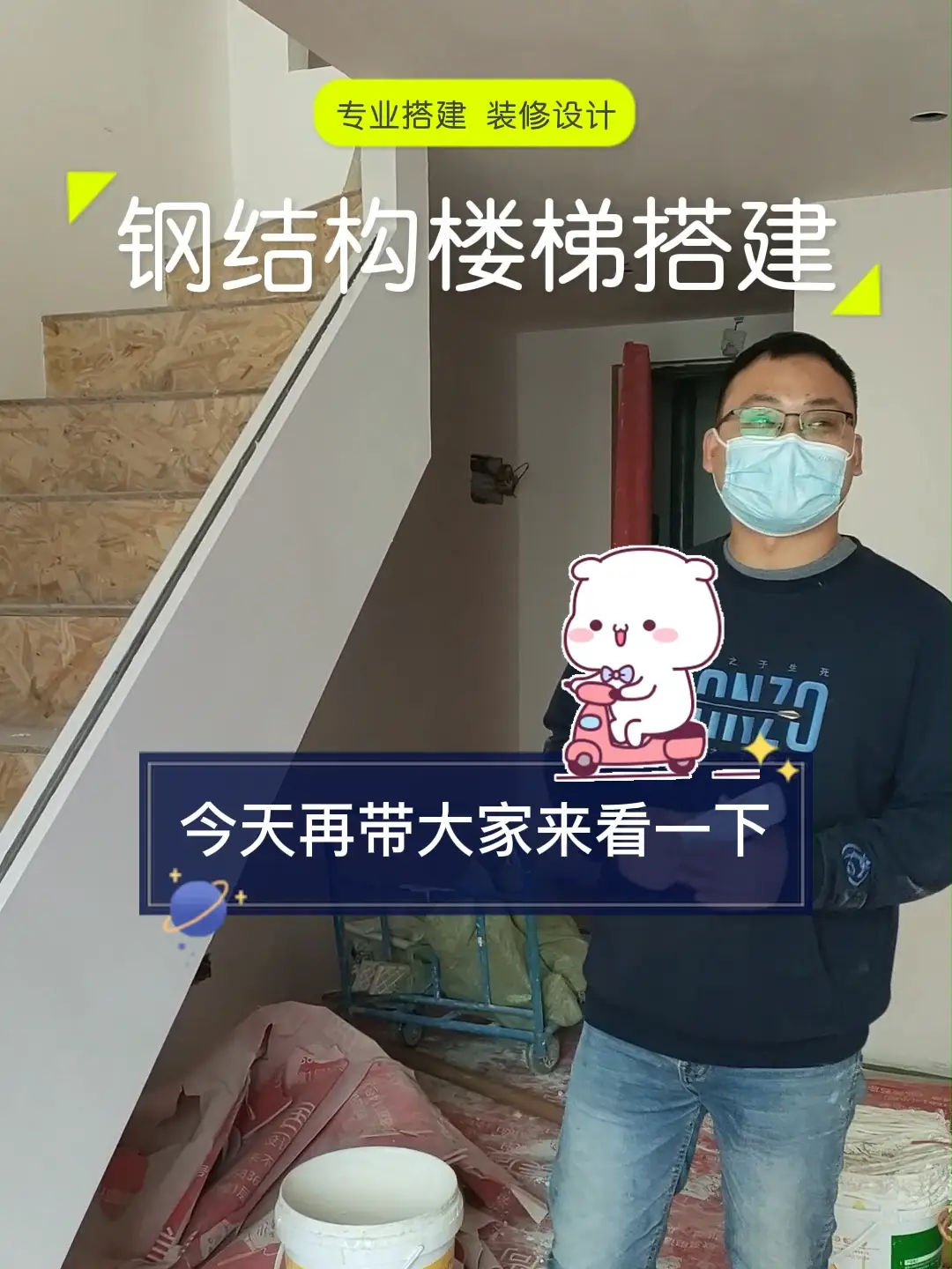 loft公寓楼梯设计~一字形楼梯，超实用
