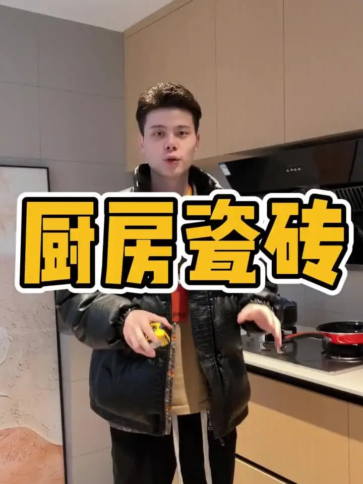 厨房想要实用又颜值高，选择很重要！